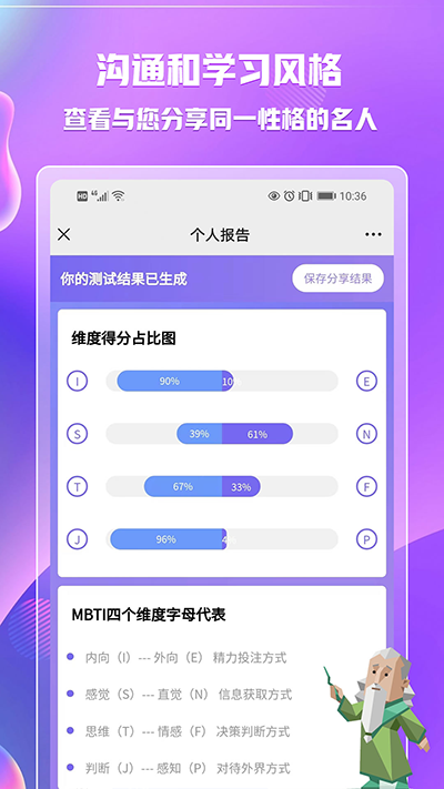 截图5
